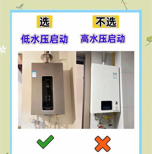 家用高速热水器选购要点是什么？
