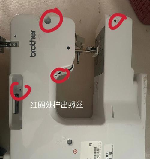 手机缝纫机支架拆卸方法是什么？
