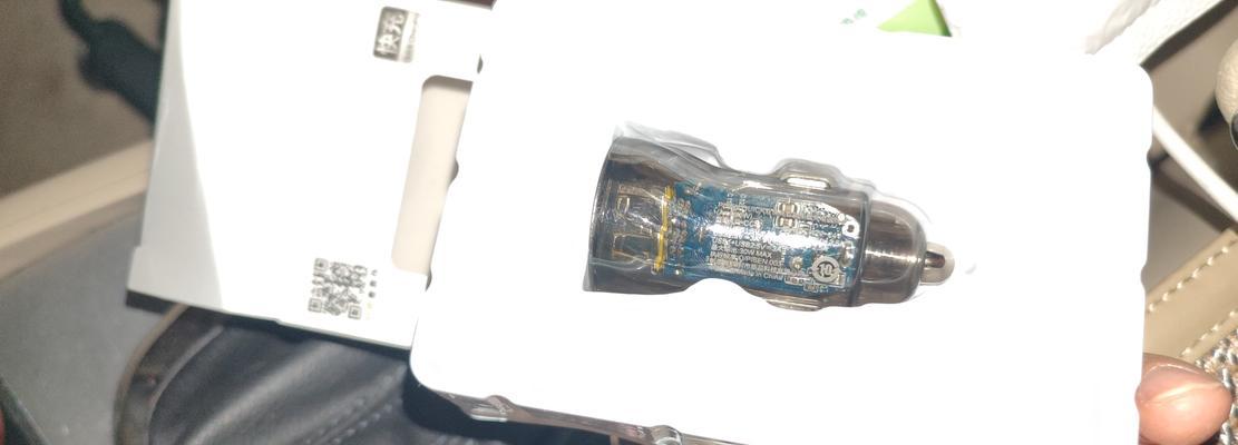 30w车载充电器的性能如何？