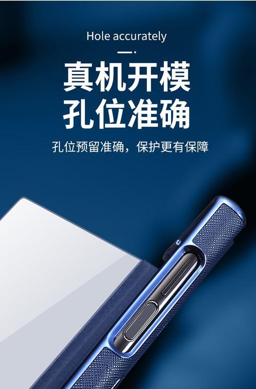 手机壳折叠镜面拆卸方法是什么？拆卸后如何复原？