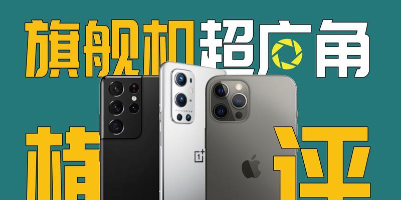 三星超广角如何打开手机？超广角镜头使用方法是什么？