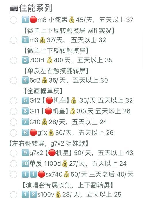 佳能怎么享受国补？享受国补需要满足哪些条件？