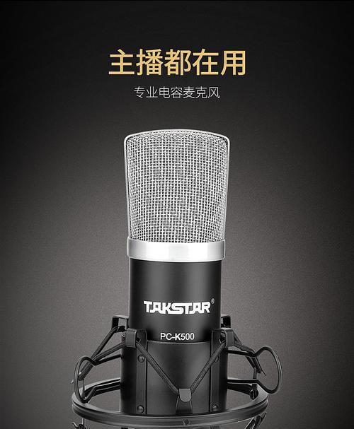 德胜声卡充电器的正确使用方法是什么？使用中应注意什么？
