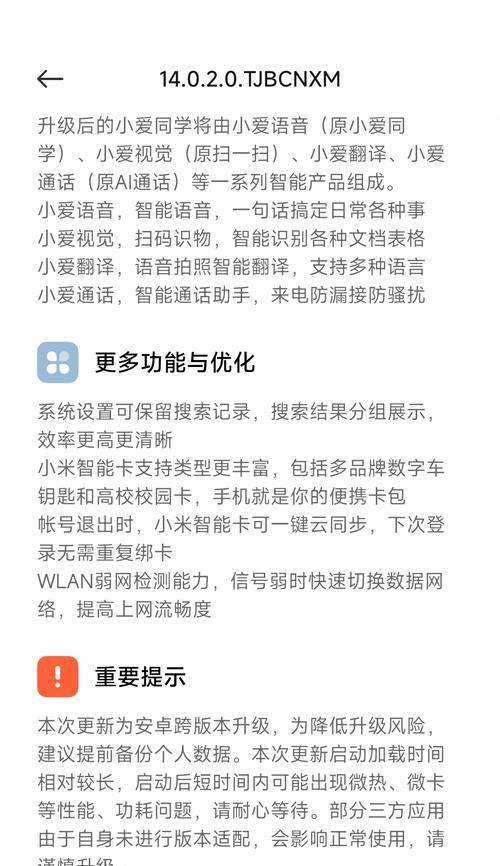 小米电视推送手机软件的操作方法是什么？