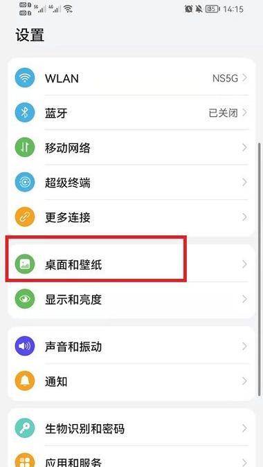 荣耀手机耳机线插入方法是什么？