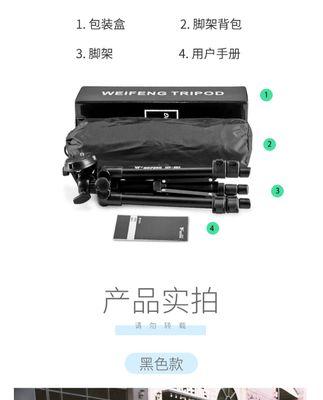 苹果手机连排支架使用方法是什么？