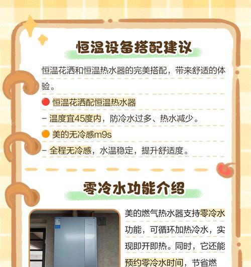 美滴热水器如何启动？操作步骤是什么？