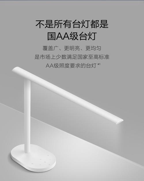 华为阅读电脑语音朗读换声音的方法是什么？如何自定义语音？