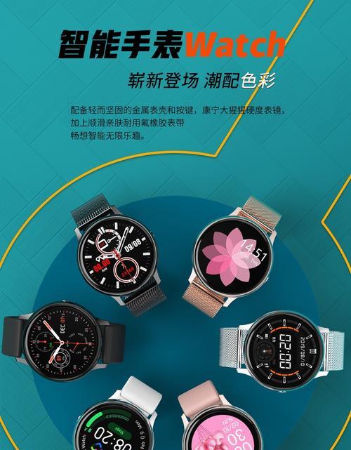 智能手表监测心率怎么设置？设置步骤和注意事项是什么？