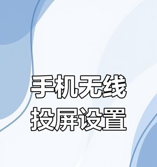 查看其他小米手机位置的方法是什么？隐私设置需要注意什么？