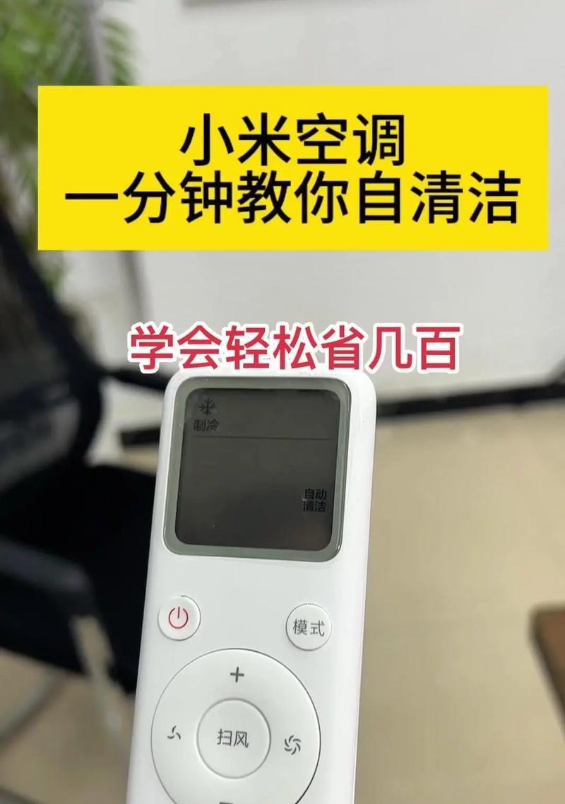 佳能空调滤网怎么清洗？清洗过程中有哪些技巧？
