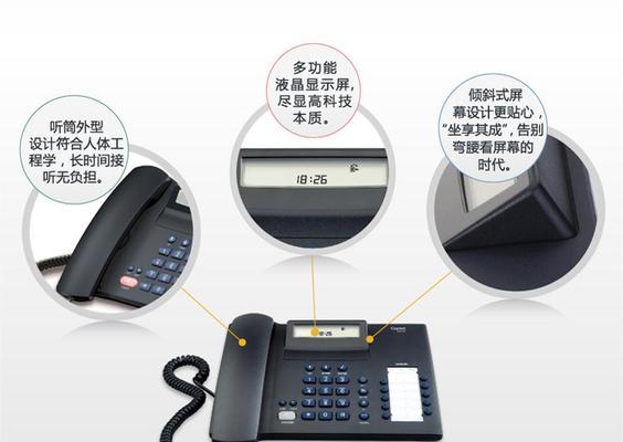 台式机如何设置来电自启动？
