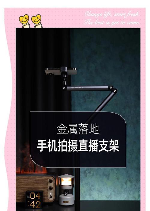手机背后支架的作用是什么？如何选择合适的手机背后支架？