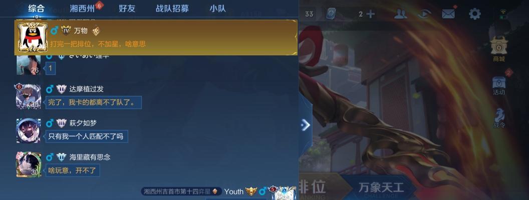 王者服务器互通情况如何查询？哪些服务器可以互通？
