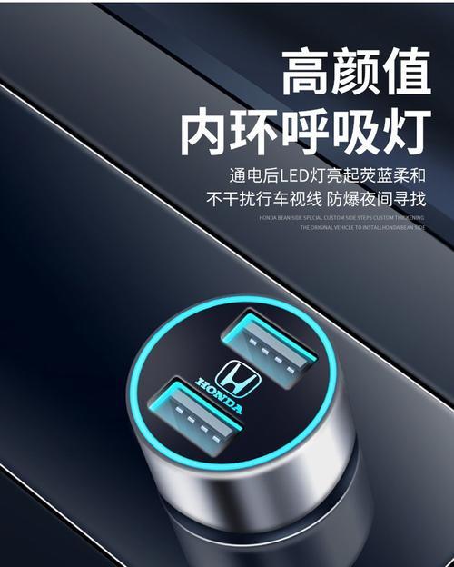雅阁感应充电器的使用方法是什么？有哪些注意事项？
