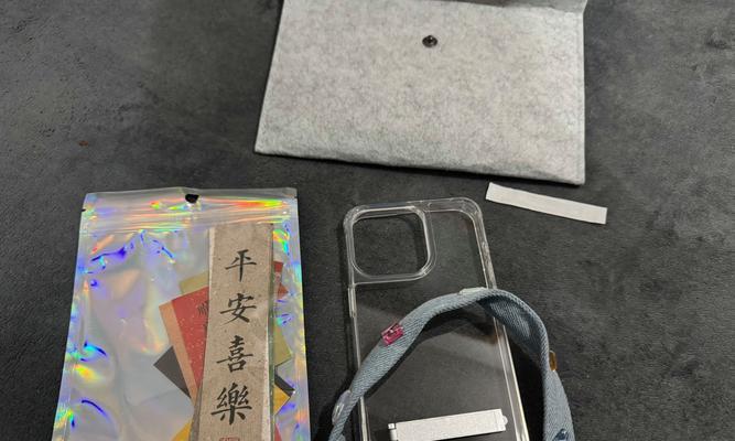 自制桌面手机壳教程在哪里找？