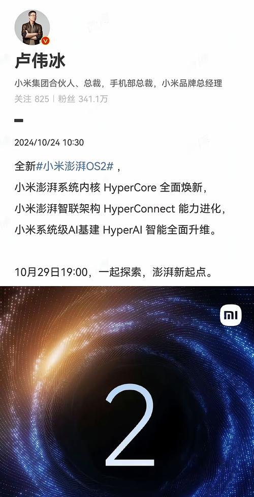小米手机安装鸿蒙系统的方法是什么？兼容性如何？