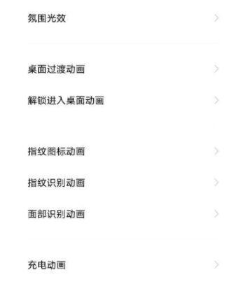 三星手机如何设置持续亮屏？