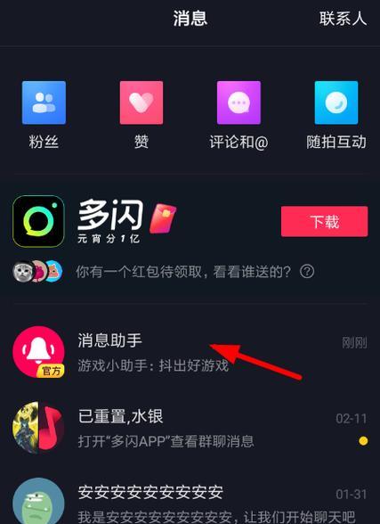 抖音网卡和手机卡的特征是什么？如何区分？