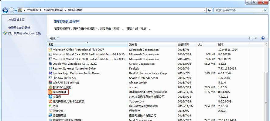 佳能725扫描驱动卸载方法是什么？卸载后如何重新安装？