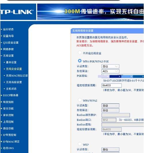 两个无线路由器桥接的具体步骤是什么？