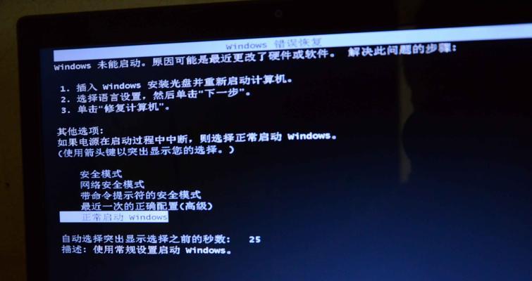 新笔记本怎么断电源？断电步骤和安全提示是什么？