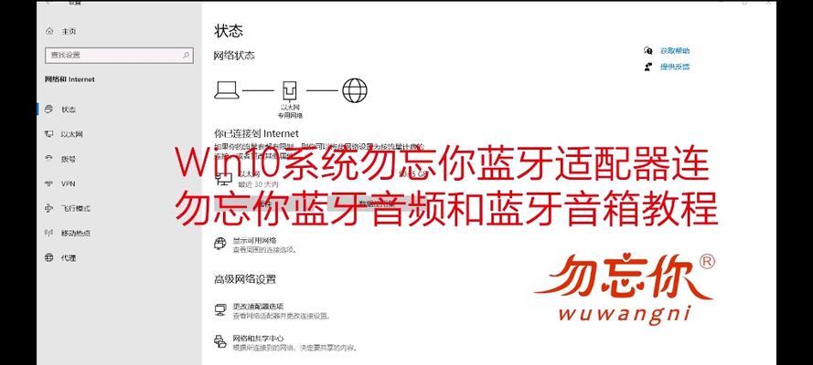 电脑安装音箱软件的步骤是什么？