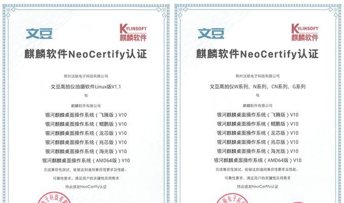 海康isc客户端支持的操作系统有哪些？