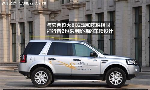 路虎神行低音炮的具体位置在哪里？