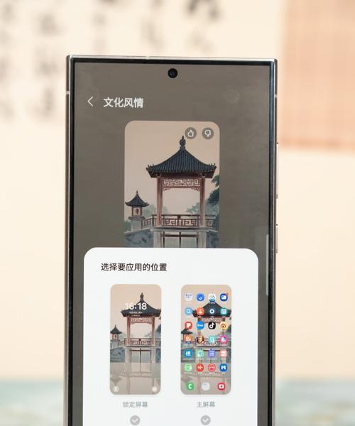 三星手机视频设置壁纸方法是什么？设置视频壁纸时可能会遇到哪些问题？