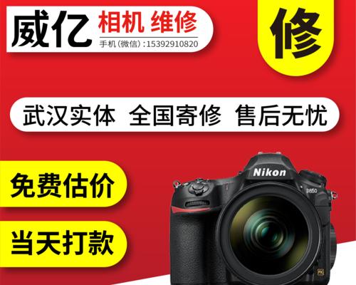 索尼相机查看mac地址的方法是什么？