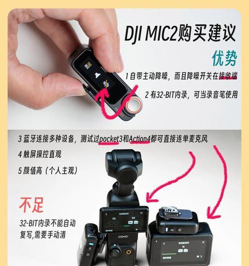 麦克风连索尼相机怎么连？连接过程中需要注意什么？