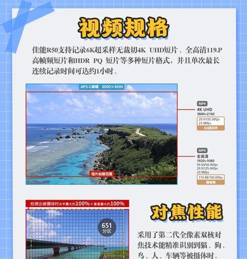 佳能相机启动转场关闭方法是什么？如何快速操作？