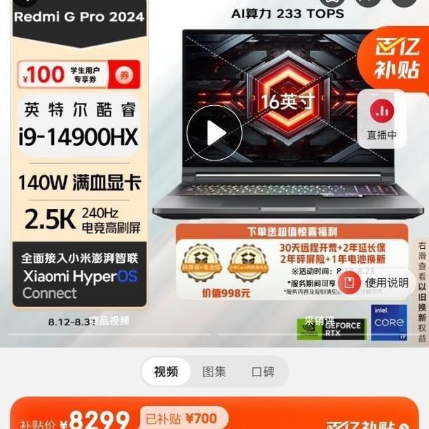 台式电脑安装黑悟空游戏教程？步骤详解是什么？