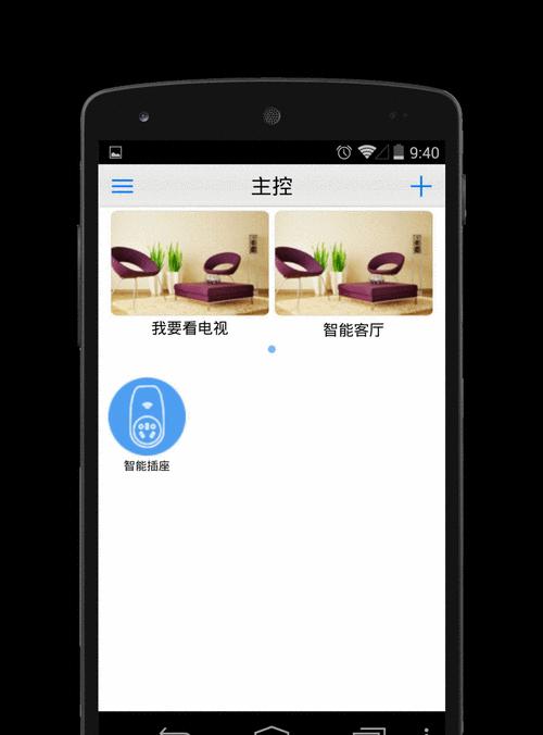 悟家智能插座怎么换网线？操作步骤是怎样的？
