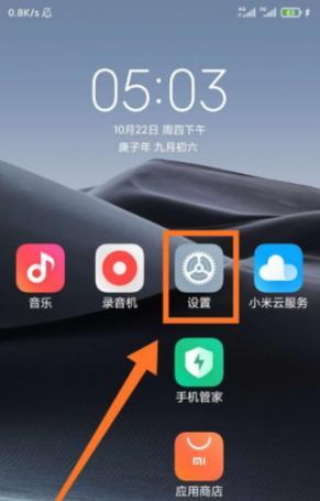 小米手机压缩包设置方法是什么？