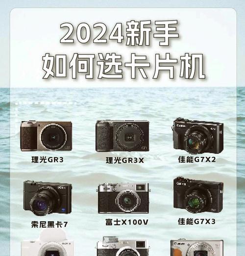 如何选择适合抓拍的单反相机？