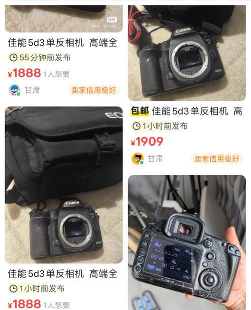 佳能相机保护模式关闭方法是什么？
