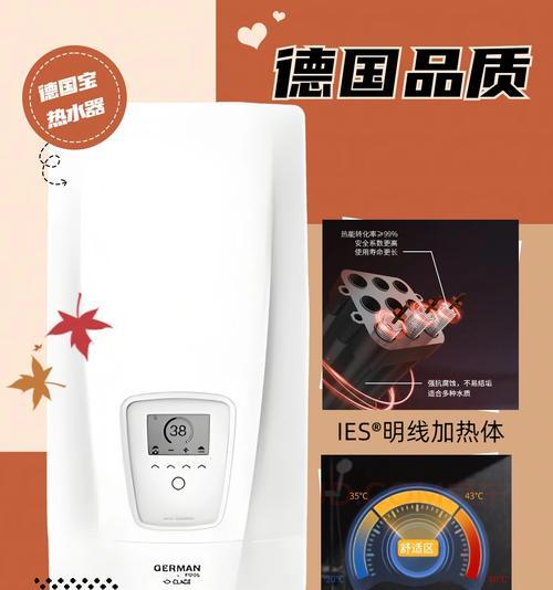 电热水器热量计算方法是什么？