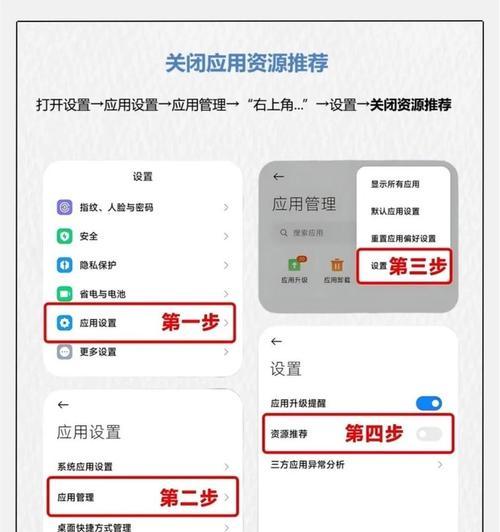 小米手机如何导入拍照设置？操作步骤是什么？