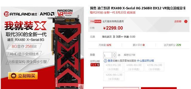 鲁比手机壳挂链拆卸方法是什么？