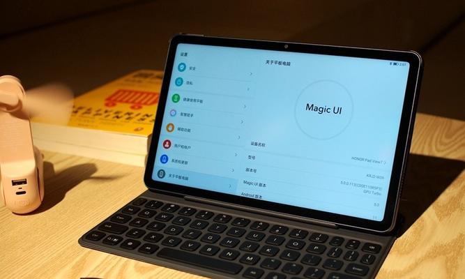 荣耀平板如何实现与电脑共享？