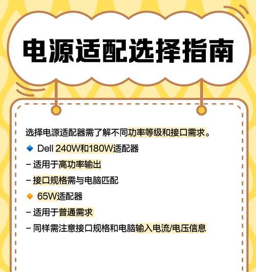 电脑上如何查看主机电源瓦数？查看电源瓦数有什么用？