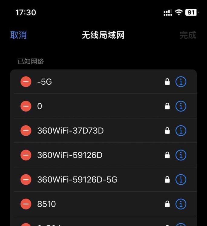 以太网连接成功后会有什么提示？