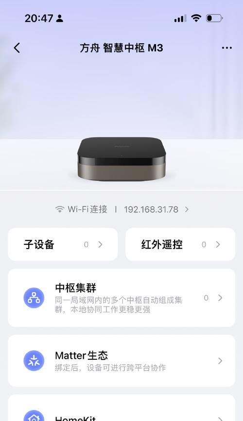 感应器距离中枢网关过远如何解决？有哪些有效方法？