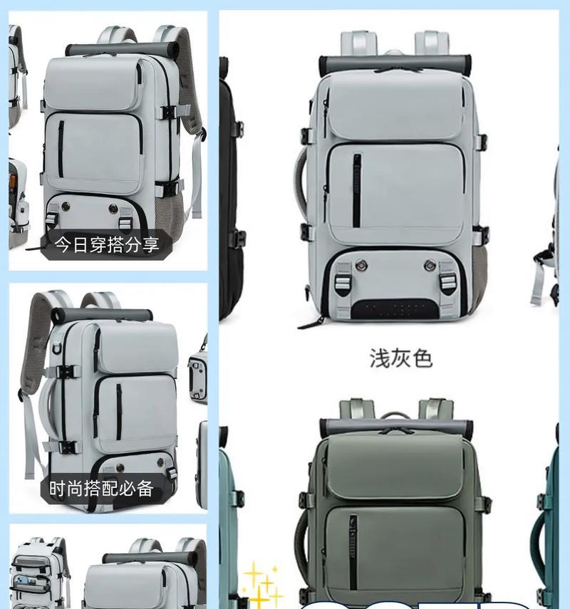 笔记本电脑手提包正确放置电脑的方法？