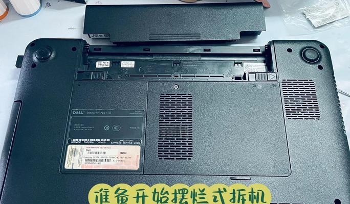 苹果笔记本硬盘扩容步骤是什么？