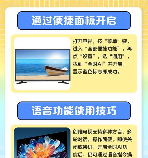 创维43H30电视连接信号源步骤？连接后如何调整？