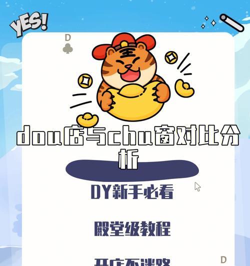 三星手机小橱窗功能设置步骤？小橱窗功能有哪些用途？