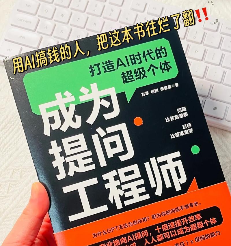 入职人工智能领域需要掌握哪些技能？